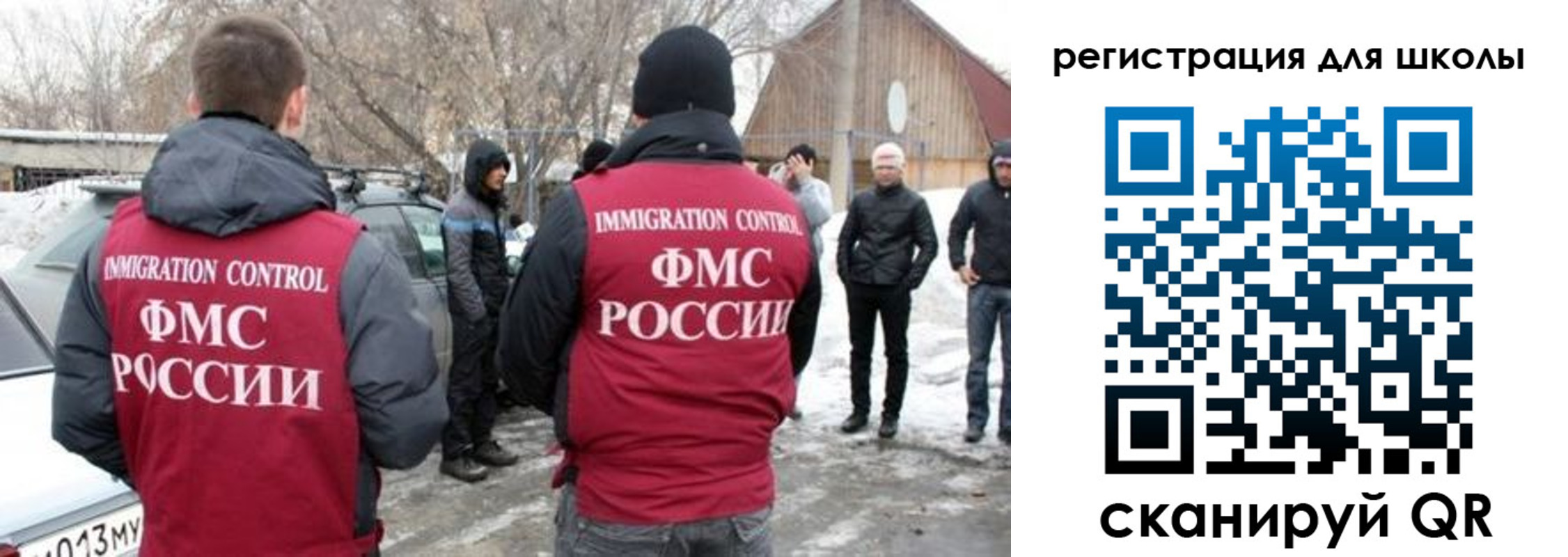 временная регистрация для всех в Котельниче