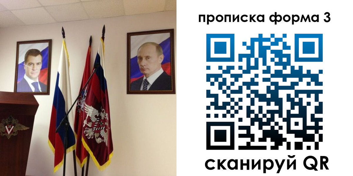форма 3 в Котельниче